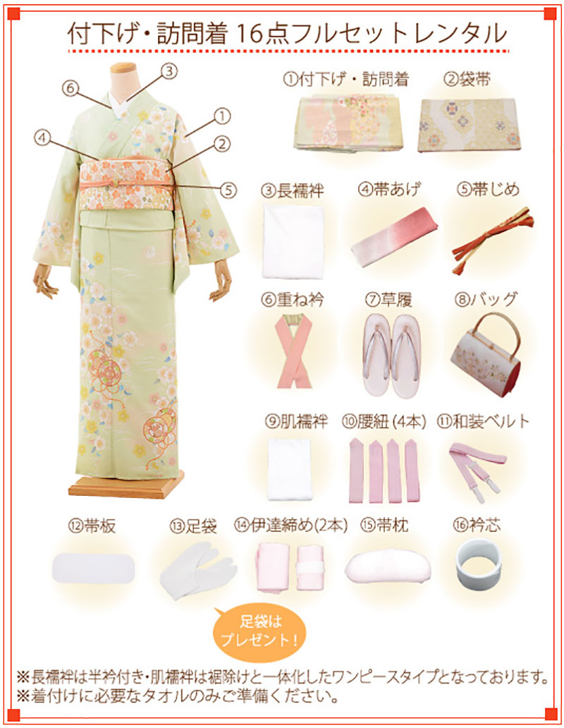 しらゆりセットママ着物レンタル