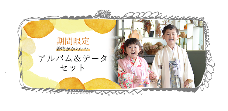 JUN写真スタジオ｜埼玉県深谷市にある写真スタジオ